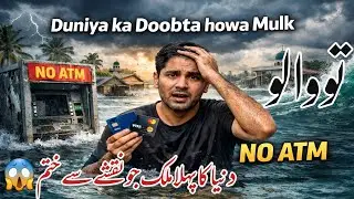 Tuvalu | Full History, Shocking Facts in Hindi and Urdu