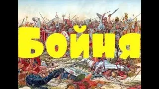 KaM Remake БОЙНЯ Battle (сетевая игра)