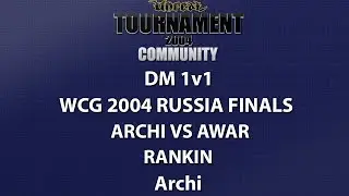 UT2004 DM 1v1 - World Cyber Games 2004 Russia Finals - Archi vs Awar - Rankin - Archi