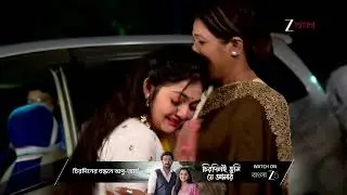 Chirodini Tumi Je Amar | আর্য‌র প্রাণ বাঁচানোর জন্য অপর্ণা‌কে জড়িয়ে ধরলো রাজলক্ষ্মী !