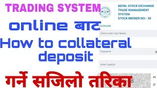 Nepse online treading system how to collateral deposit (Nepse online treading system)