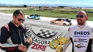 Писта Стара Загора 2018 (Дракон)