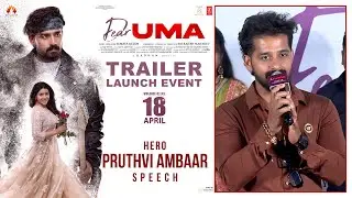 Hero Pruthvi Ambaar Speech at Dear Uma Movie Trailer launch Event | YouWe Media