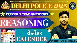 कैलेंडर{  CALENDER }-01| REASONING | DELHI POLICE 2025 | PYQ POSTMORTEM | BY VISHNU CHAUDHARY