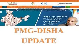 PMG DISHA EXAM UPDATE