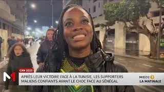 Les supporters maliens confiants avant le choc face au S&eacute;n&eacute;gal