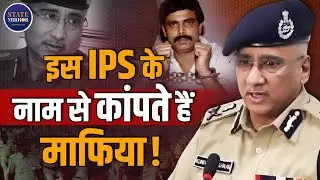 IPS | S Kundan Krishnan | New Bihar DGP | Nitish Kumar | Law and Order | Bihar News