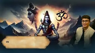 Mahamrityunjaya Mantra | महामृत्युंजय मंत्र | Mukesh Sharmaa | KD Kashyap | Folkroom | Lyrical Video