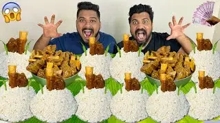 10-PLATE WHITE RICE MUTTON BONE,GREEN CHILI🌶️MUTTON CURRY EATING CHALLENGE🔥