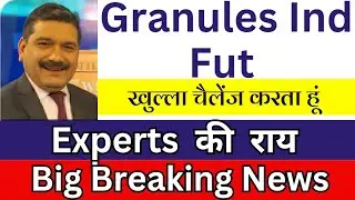 Granules share latest news | Granules share analysis | Granules share price news | granules targets