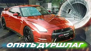 GTR SHOP СНОВА В ДЕЛЕ! НОВЫЕ ДУРШЛАГИ на GTR 1200 сил! Отдал СИЛЕЙТИ!