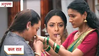 Anupama Today New Promo | 25th January 2026