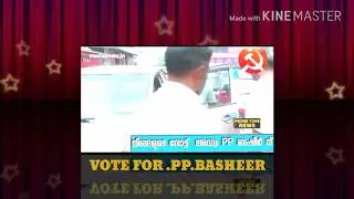 VENGARA LDF BY election pp Basheer ഒരു കിടിലൻ പാട്ട്