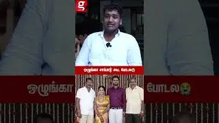 Rithanya😱 சாப்ட்டாலும் ரொம்ப அசிங்கமா பேசுறாங்க..😭 பேச முடியாமல் தேம்பி அழுத தம்பி | Tiruppur Case