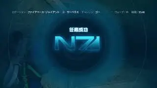 XsX Mass Effect 3 multiplay 260112 01 Gold & Platinum