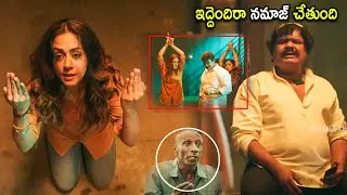 Jyothika Telugu Blockbuster Movie Comedy Scene | Telugu Movies | Cinema Chupistha