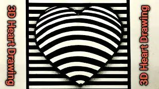 3D Heart Drawing | Heart Drawing with Parallel Lines | Heart Drawing Ideas 💡