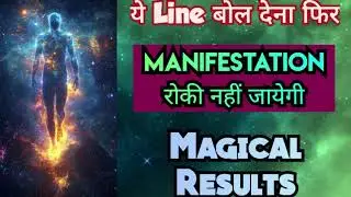 लाखों लोगों की Life बदली इस Technique ने | Law of Attraction Technique to Manifest Anything Fast 
