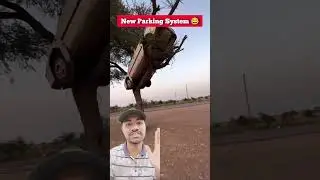 New Parking System 😂 #shorts #viral #funny #shortvideos