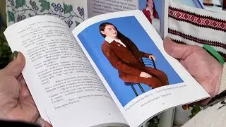 ЧУТТЯ ЄДИНОЇ РОДИНИ
