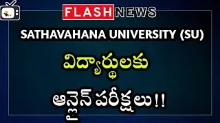 online exams for SU students|degree pg btech diploma exams latest news today|bhuwantv