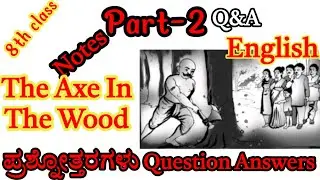 8th class English/the axe in the wood question answer/8th English the axe in the wood question answe