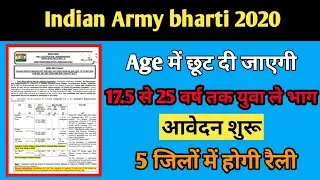Indian Army bharti 2020||Army bharti 2020|| Army rally 2020|| Alwar Army bharti 2020