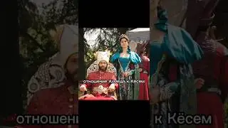 Ahmed is a good sultan but his attitude towards women | #sultanahmed #validekosemsultan #safiesultan