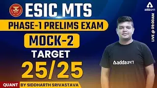 ESIC MTS 2022 | ESIC MTS Quant | Target 25/25 | Mock #2 | Siddharth Srivastava
