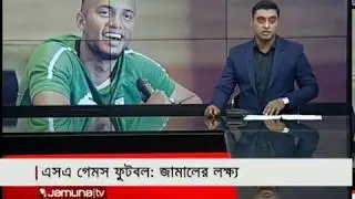 স্পোর্টস ওয়ার্ল্ড | Sports World | 10.30 am | 07-12-19 | Jamuna TV