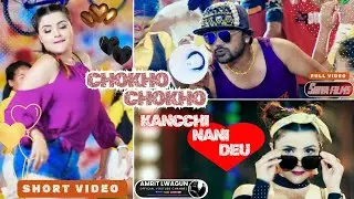 Amrit Lwagun || Rap song video clips || chokho chokho kanchji nani deu || @Amrit.Lwagun 