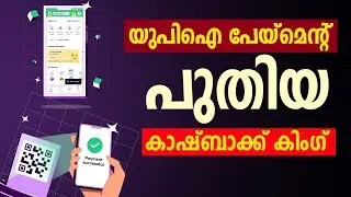 Navi UPI REVIEW | എങ്ങനുണ്ട് സേഫ് ആണോ ?