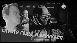 Как играется в Call of Duty MW в 2026 году?!