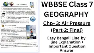 Class 7 Geography Air Pressure | Chapter Summary | Important Question Answer | wbbse