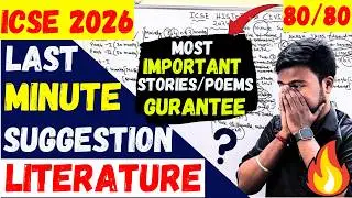 ICSE 2026: Last Minute Suggestion Literature😱 How to score 80/80?🔥Imp ACT✅Poems ✅Stories ✅Prediction