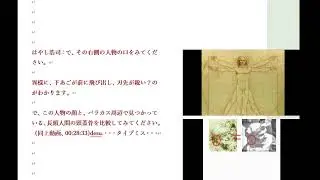 0251126B Cain with Igigi+Nazca Lines+Four Gods in Nazcaカインと火星人イギギ＋４人の神inナスカラインHiroshi Hayashiはやし浩司