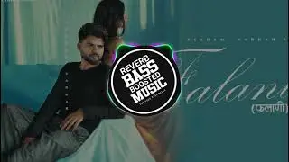Falani : Vikram Sarkar | Reverb Bass Boosted🔥| Haryanvi Song 2025
