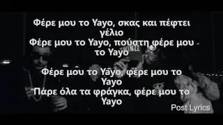Light Ft  Mad Clip   YAYO Lyrics