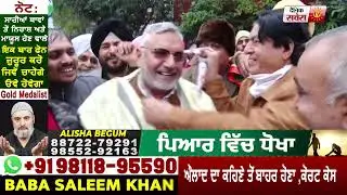 Joginderpal ਸਮੇਤ ਕਈ ਚੇਹਰੇ Congress 'ਚ ਹੋਏ ਸ਼ਾਮਲ, Avtar Henry ਨੇ ਕੀਤਾ ਸਵਾਗਤ