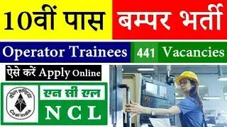 NCL Recruitment 2018 - 441 post Online Application
