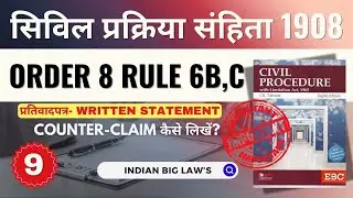CPC Order 8 Rule 6B & 6C | Counter-Claim Procedure Explained #cpc #civiljudge #advocate #highcourt 