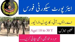 Airport Security Force Jobs 2020 | ASF(650+) jobs | Male & Female Eligible |