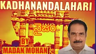 K-107 NAIJAM TELUGU KAVITHA BY C.H. MADAN MOHAN.