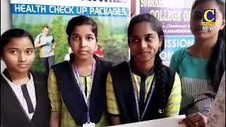 GOOD CARE HELPING SOCIETY C News Rajahmundry 05 10 2023