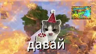 НОВЫЙ CHEAT 98% SUNC VIMEWORLD EXO ВЗЛОМ 2026 KOSHKA CLIENT NEW ВАЙМ ВОРЛД БЕСПЛАТНЫЙ | 98% РАБОЧИЙ!