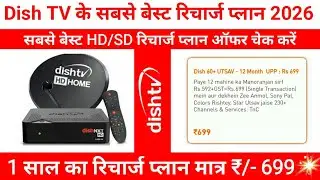 Best Dish TV Recharge Plans: How to Recharge Dish TV Package | Dish TV HD Set Top Box Recharge Plan