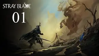 01Stray Blade. Акрея. Оленьи Врата. Среди Гигантов. За воротами. Боджи