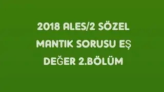 2018 ALES/2 SÖZEL MANTIK SORUSU EŞ DEĞER 2.BÖLÜM