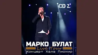 Zagrli me ti (Live)