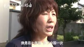 《我住在这里的理由》41 靠卖芝麻饼能在日本买房？！